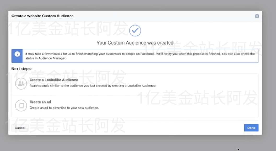 【7】史上最强独立站入门教程-Facebook广告入门