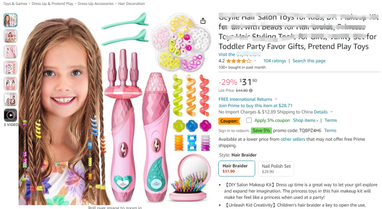 抓紧规避！儿童编发器Hair Braider外观下证了！