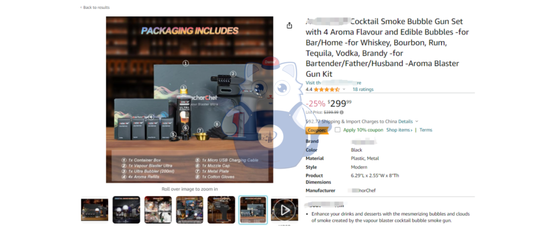 侵权预警!鸡尾酒泡泡枪&肥皂架专利侵权风波~