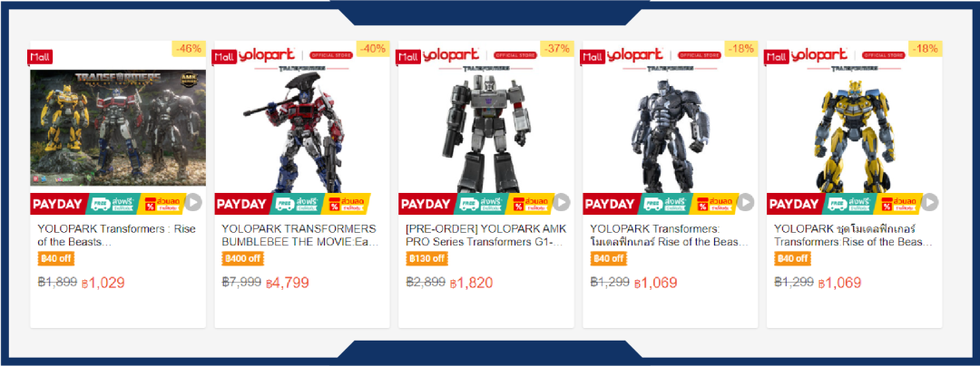 3个月实现日入破万! 看变形金刚如何解锁高客单价密码