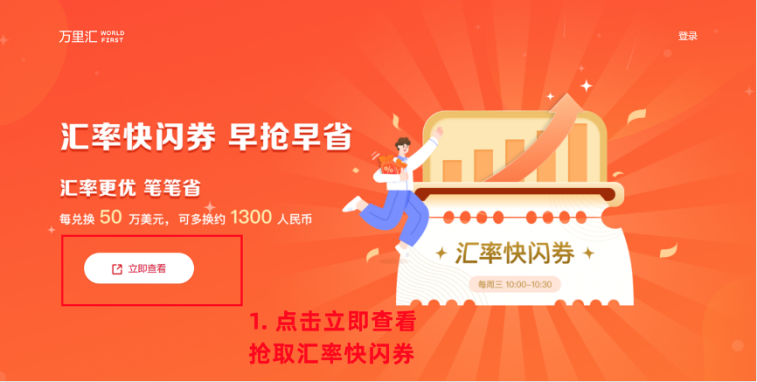 汇率波动如何应对？教你独家省钱秘籍，手慢无！