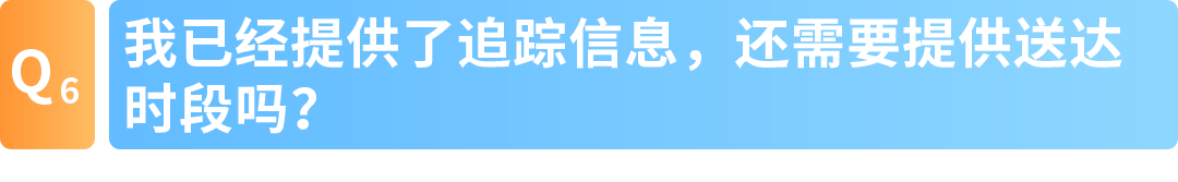 亚马逊FBA入库新功能上线！实时掌控仓库容量，入库速度更快！