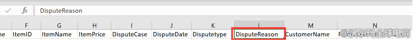 Seller Center报告分析：Disputes