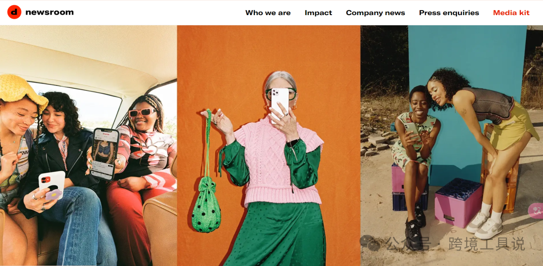 推荐一个英国对标poshmark二手电商平台-depop