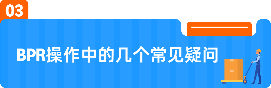 选1个仓还是5个仓?入库方式影响速度,Listing上的“当日达”标识让销量提升20%!