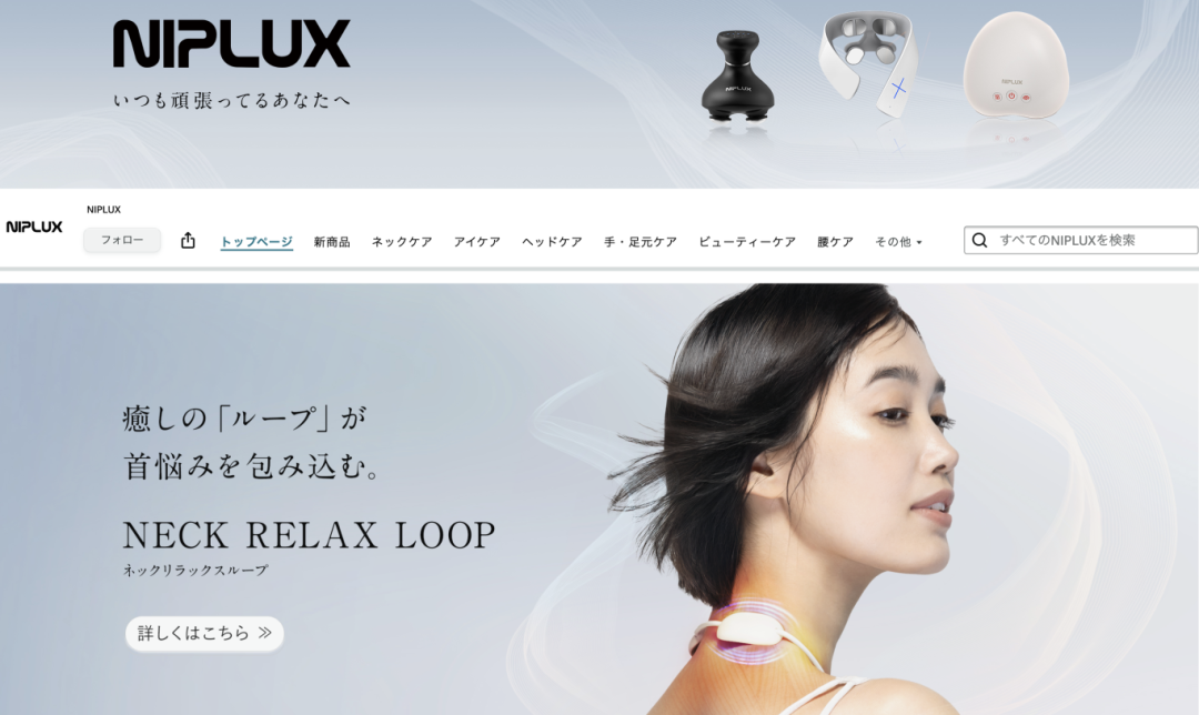 日本站选品|42%成功率背后的蓝海机会