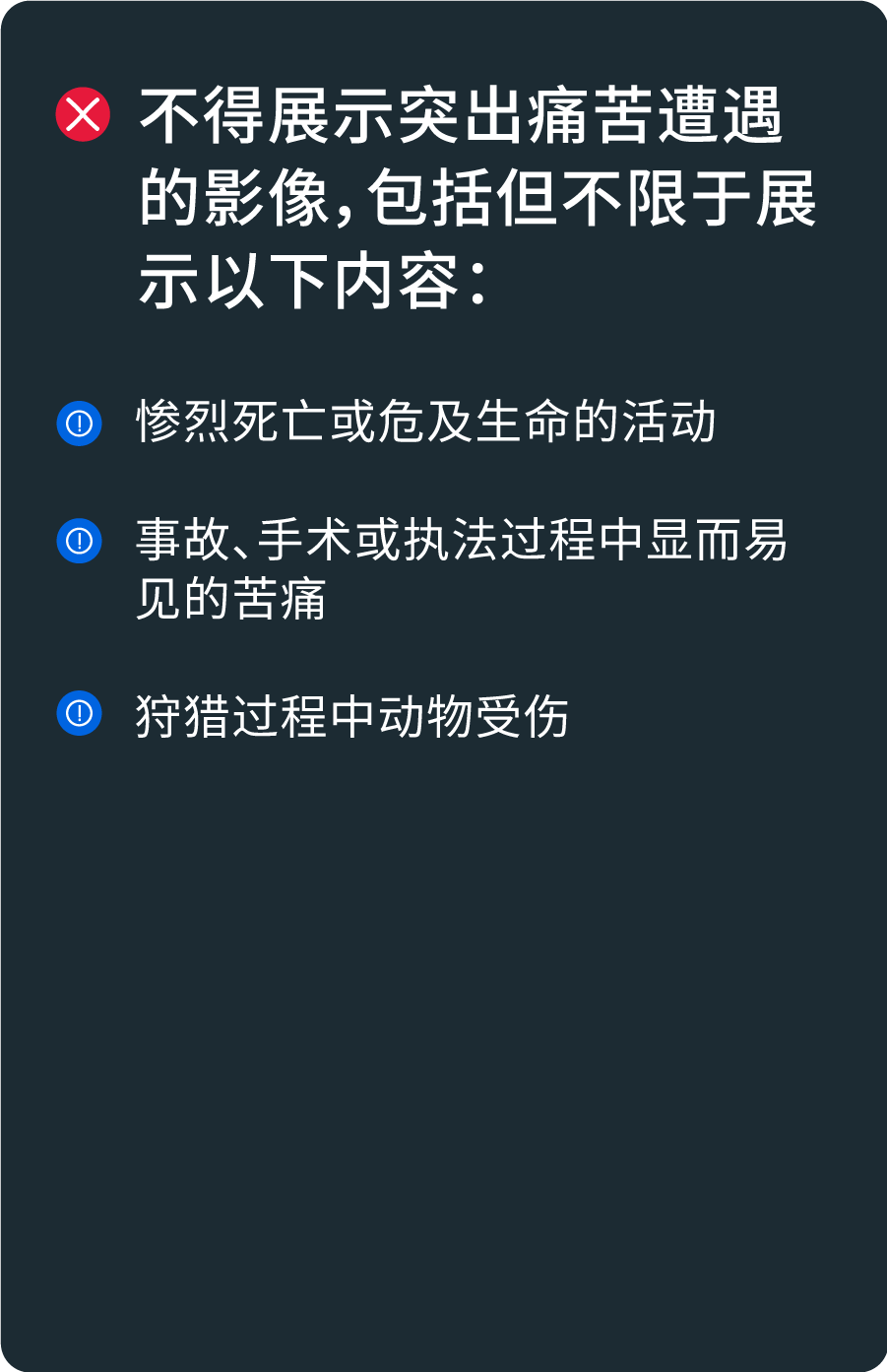 Meta 旺季营销指南丨启用双重验证, 让营销一路畅通！