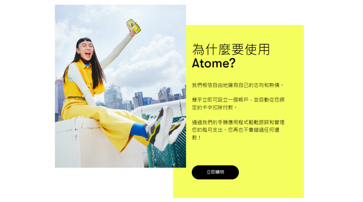 AsiaBill与Atome达成战略合作，卖家可快速触达东南亚3000万消费者！