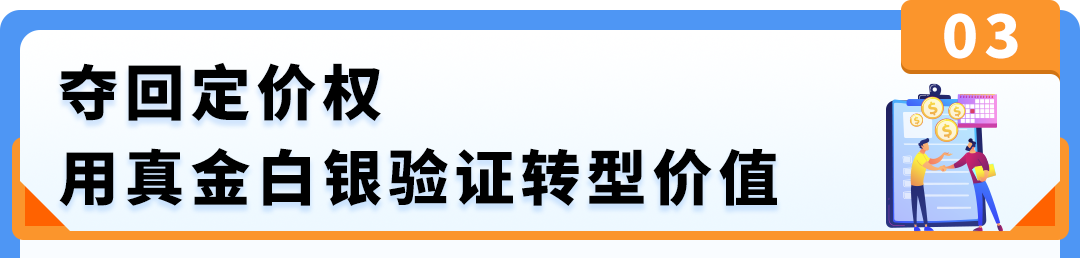 30年老厂亚马逊出海爆发,实现从制造者到品牌商的完美转型