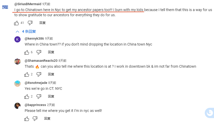 中国殡葬用品火到国外！亚马逊上溢价40倍！