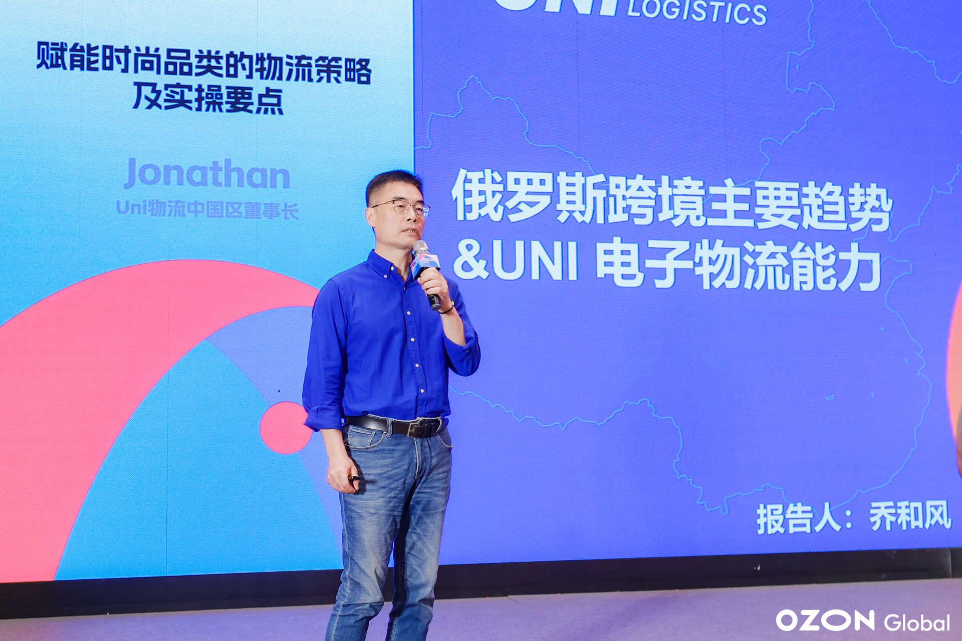 全年GMV增长110%！Ozon时尚品类招商峰会落地杭州，现场分享精彩