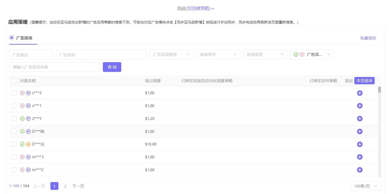 分享一個超好用的廣告優化“神器”！優化效率翻倍！