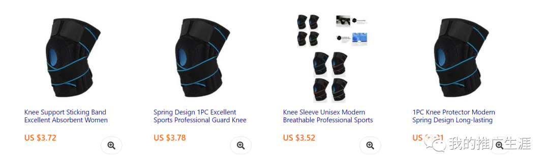 
分享几个正在跑谷歌广告的外贸产品