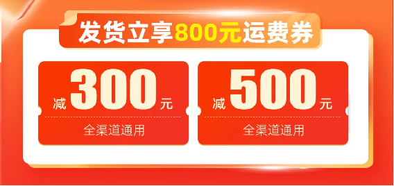 凯琦发货送百万豪礼，小米&nbsp;SU7&nbsp;汽车开回家！