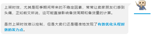 揭秘亚马逊大卖是如何硬控“库管”，如何更合理的补货备货？