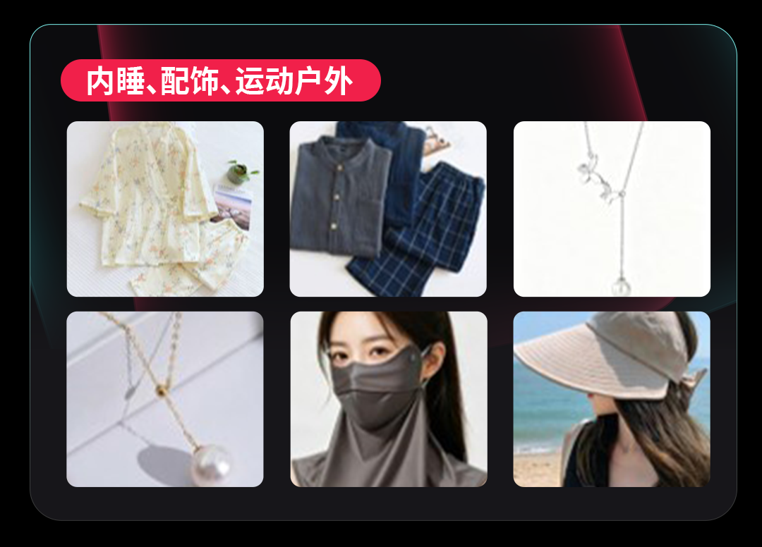 新趋势丨特色消费需求持续释放，TikTok Shop日本服饰与配饰趋势解读