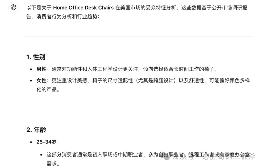 从新算法出发，如何更快完成产品深度埋词