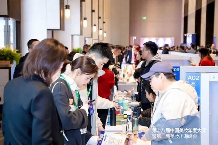 再创新高！这场美妆年度大会爆了