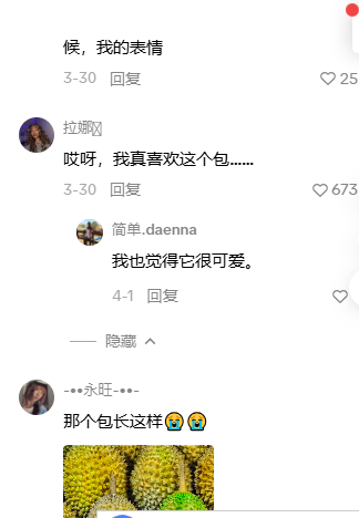 越怪越火!这种“怪包”在TikTok卖爆了