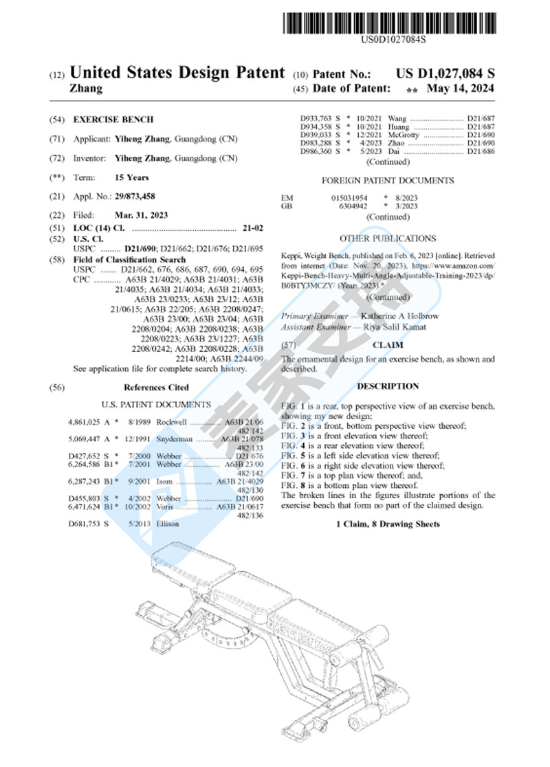 26-cv-01200｜查不到案件信息？健身器材专利隐匿维权，健身器材类目面临TRO冻结风险