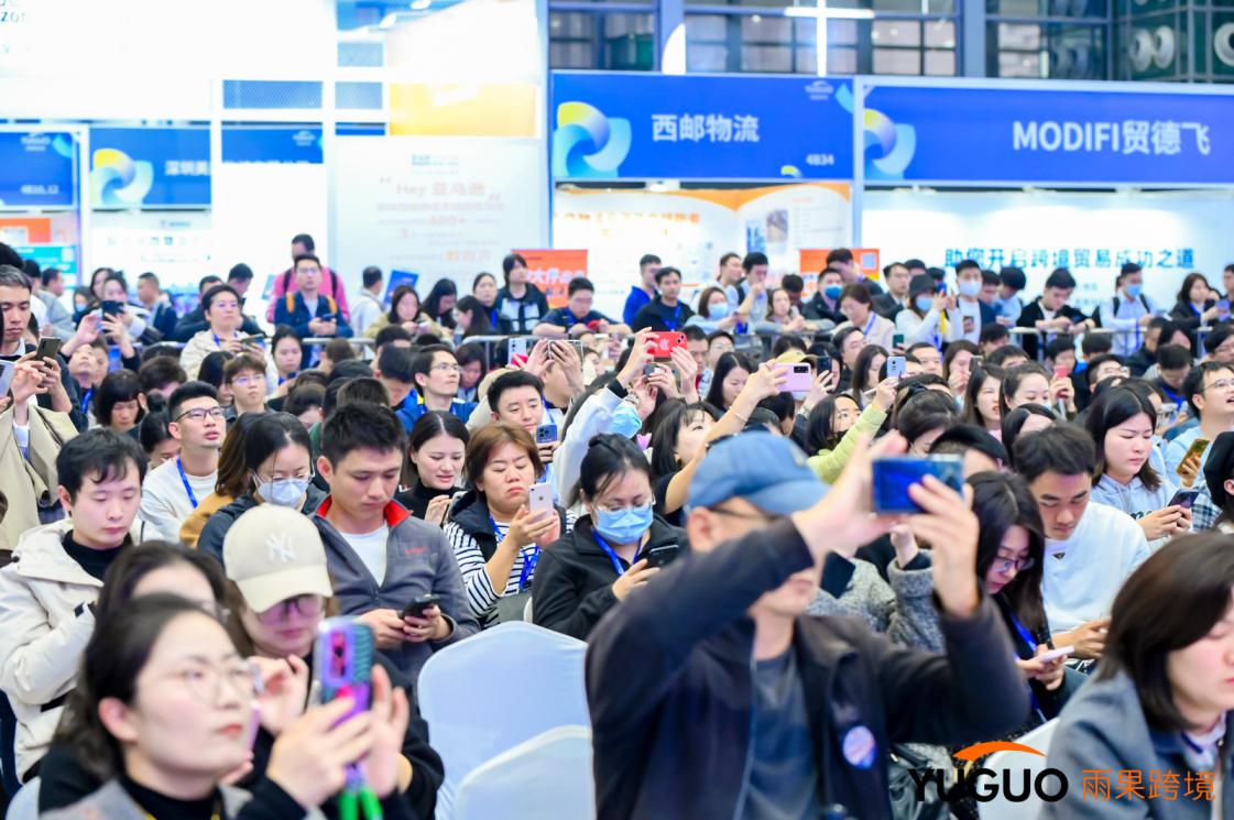 携手大平台，聚合大卖家！2024雨果跨境全球平台资源大会持续火热