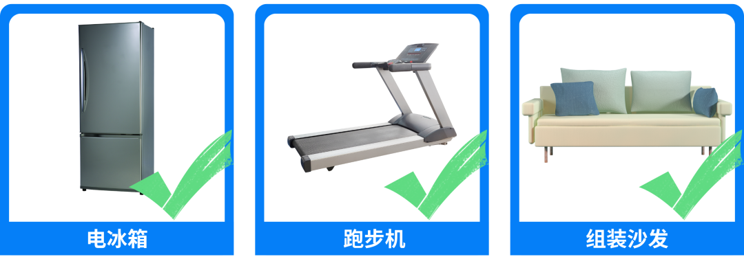 0经验闯亚马逊大件赛道,90后小伙如何用好FBA逆袭