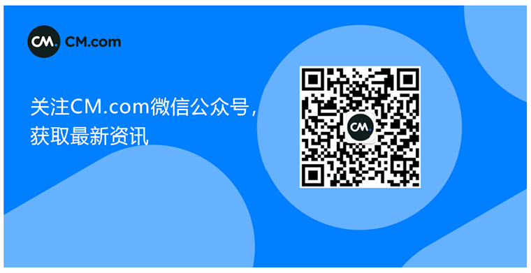非洲物流公司Pargo是如何通过国际短信改变客户服务模式的?