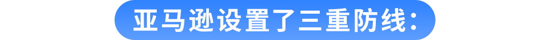 紧急自查!有卖家一年多亏近$58万!你还没开通这个亚马逊免费功能?