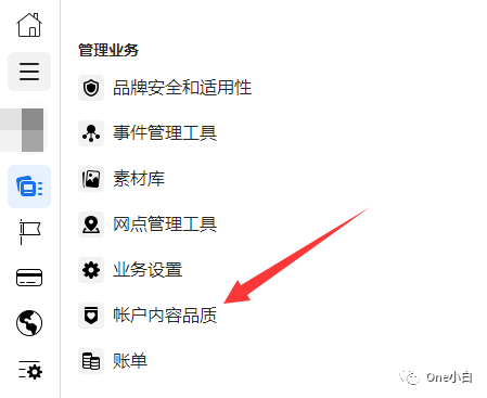 Faecbook 个人广告账户广告投放功能受限如何申请复审？