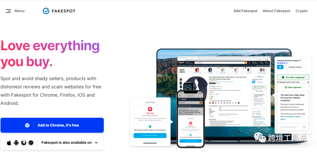 亚马逊虚假评论分析检测工具Fakespot