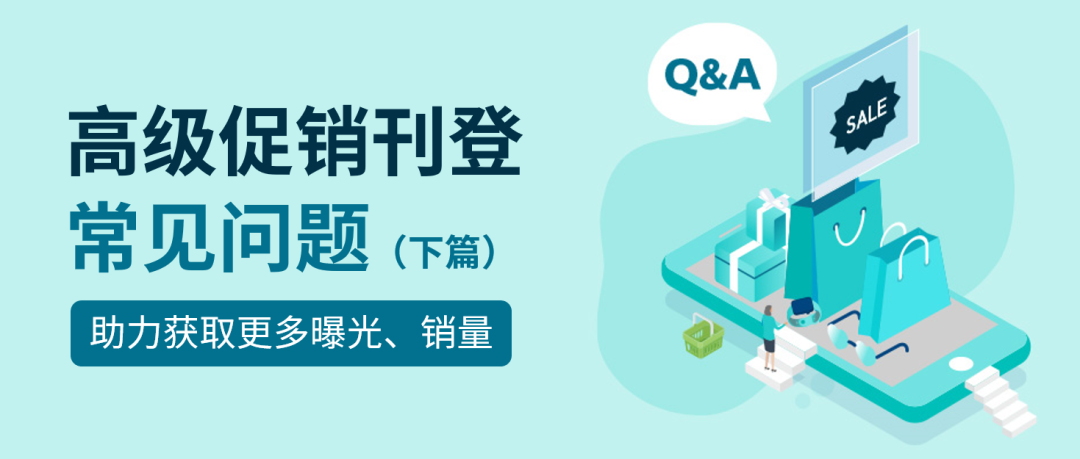 竞价总不成功？eBay助你理清竞价逻辑，大大提升竞价成功率