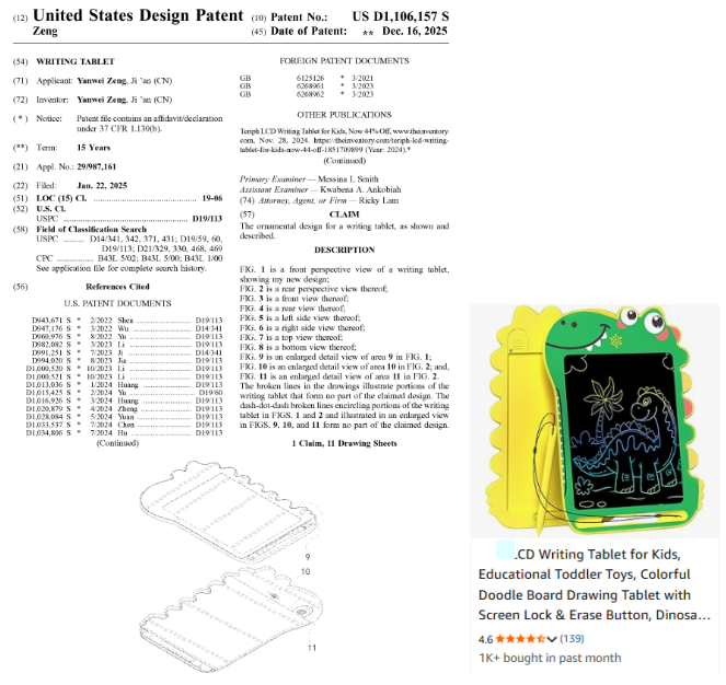 美国、欧盟、法国、俄罗斯纷纷开启严打！这类产品上架需谨慎！