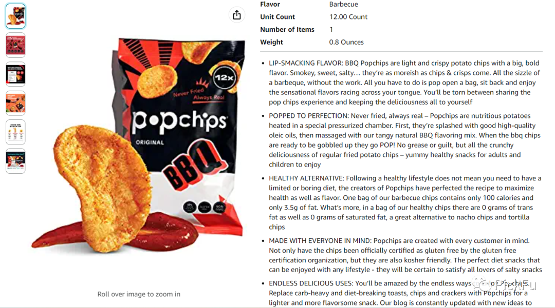 如何打造具有吸引力的亚马逊listing主图，提高产品转化率？