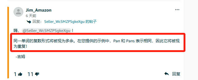 1月21日开始执行标题新规，卖家都需要进行标题修改？亚马逊官方回答了卖家关心的标题新规问题