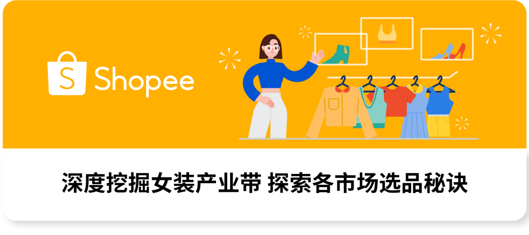 揭秘瑞安产业带：汽摩配跨境商机如何把握？