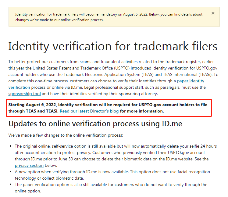 8月6日起,美国商标申请人必须完成这件事!