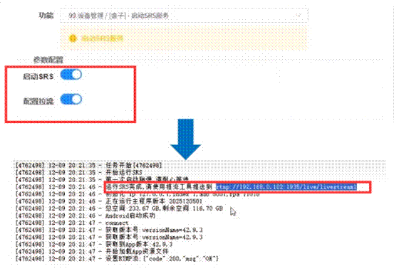 2026年TikTok无人直播跨境实操指南