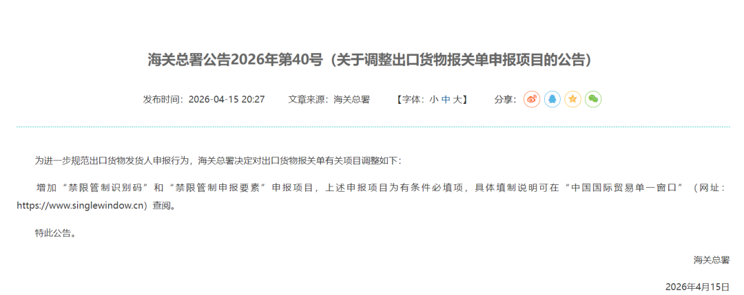 2026亚马逊会员日规则大改，部分仓库严重爆仓，本周货该怎么发？