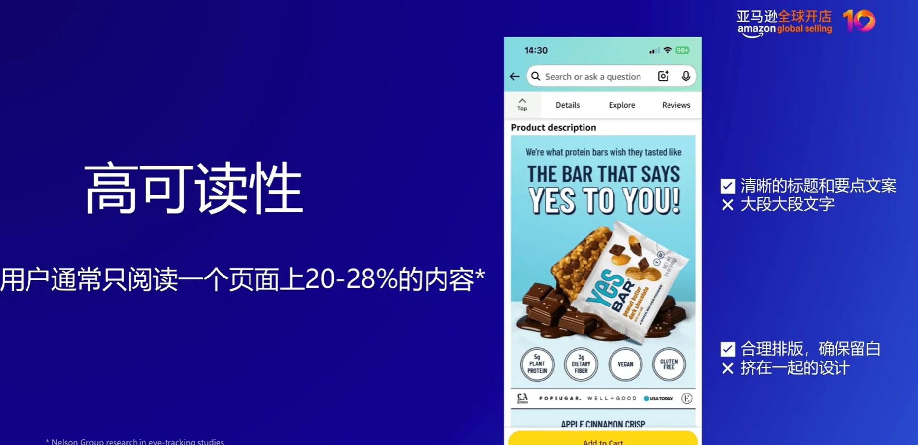 转化率暴增！亚马逊A+页面优化实操案例来了