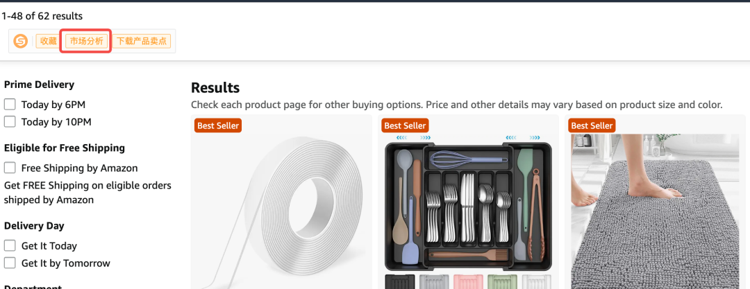 亚马逊关键词上首页要多少单?你可能从一开始就错了