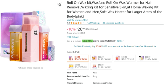 亚马逊7月热销产品趋势介绍