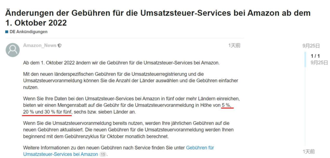 英镑崩了，卖家血亏！欧洲站没戏了？一个新爆款诞生！