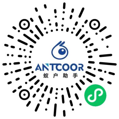 蚁户ERP功能悄然上市,让库存管理从此简单落地