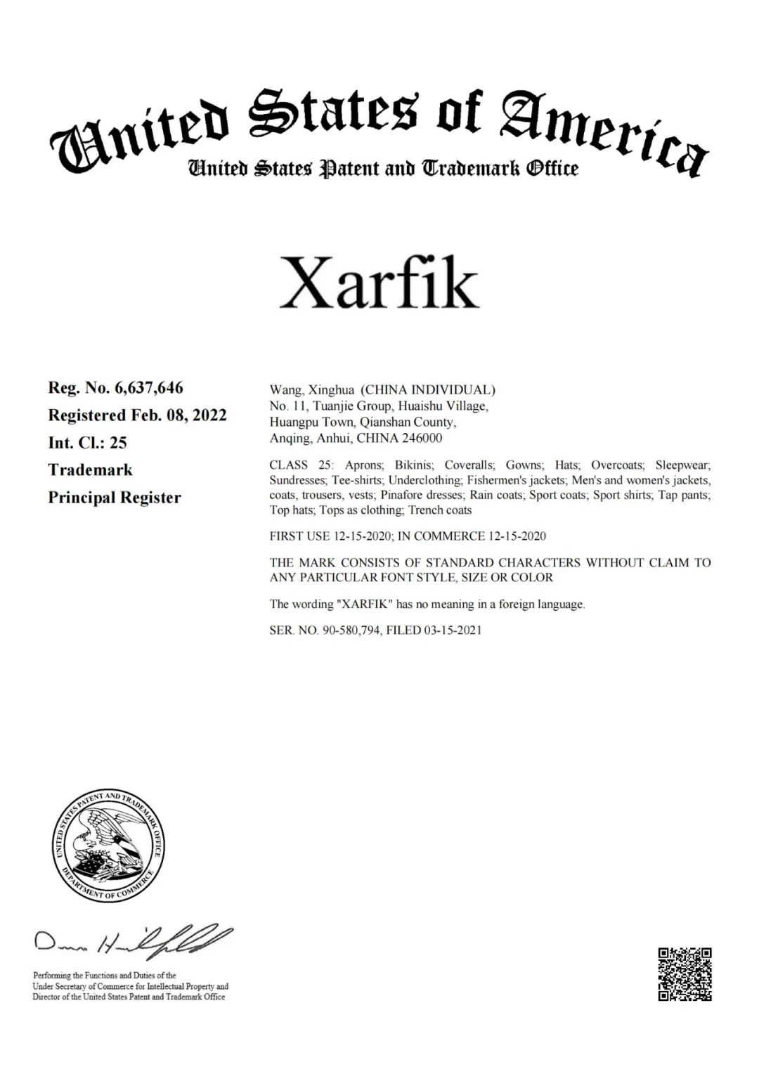 品牌商标维权永不停歇！这些词汇+图案勿出现在listing上，小心旺季之际中招！