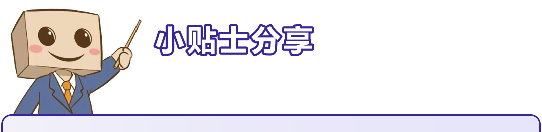 效率飙升50%！他靠什么高效抓住亚马逊新机会，实现销量4个月内提升4倍？