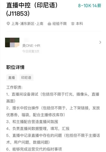 范冰冰官宣出海3个月后：粉丝、销量平平