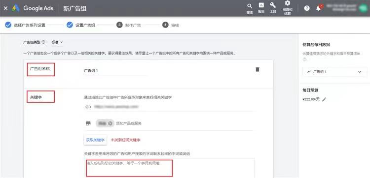谷歌广告全部类型展示以及如何创建
