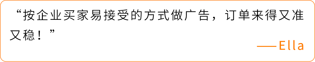 还在为 C 端流量瓶颈而发愁？亚马逊企业购助你解锁B端新机遇