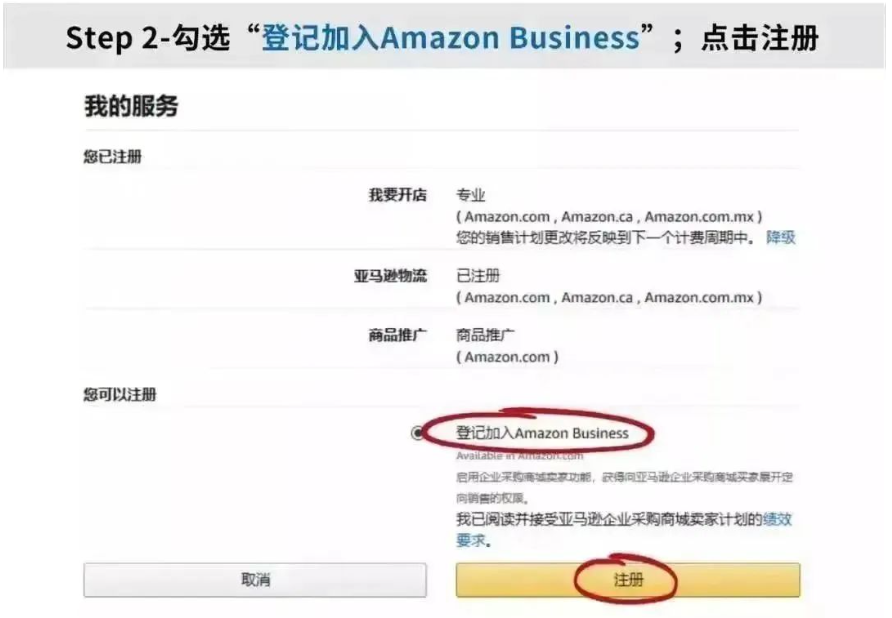 仅靠2个人的跨境团队，每月爆款狂销200-300台！工厂卖家在亚马逊「绝境重生」