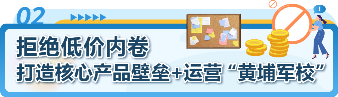 客单价拉高100美金，退货率反降40%！他靠“气候”做产品卖爆亚马逊